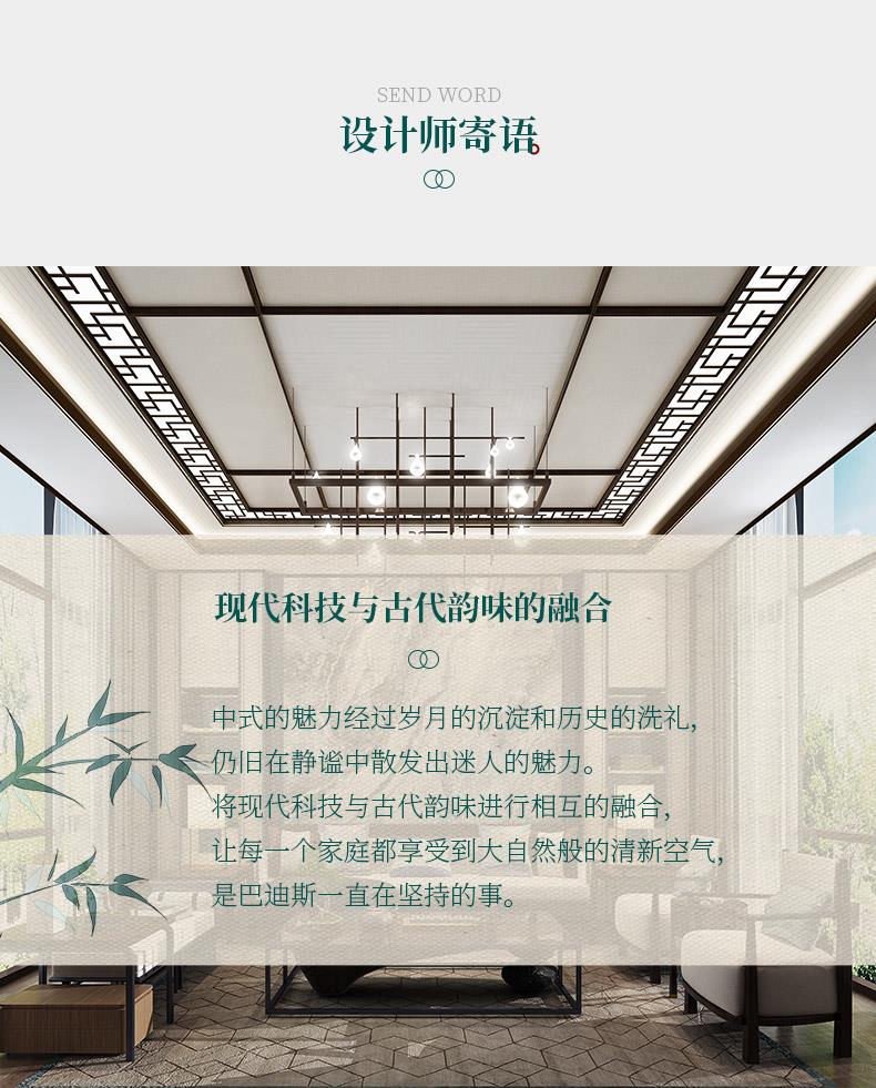 設(shè)計師寄語