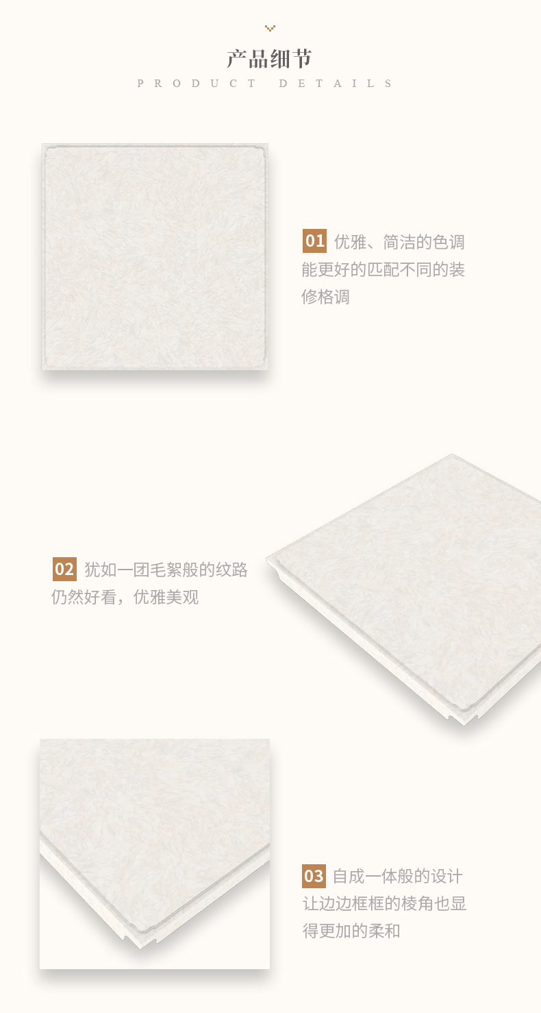 產(chǎn)品細節(jié)