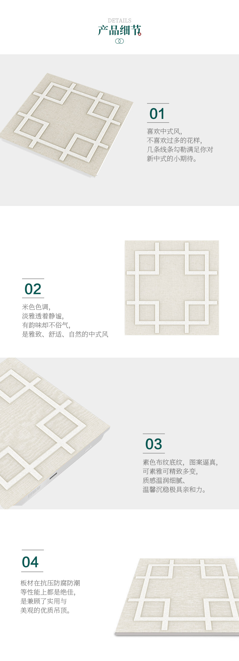 產(chǎn)品細節(jié)