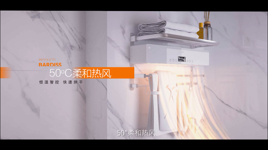 【TV.P】摯愛小家電系列  智能·毛巾機