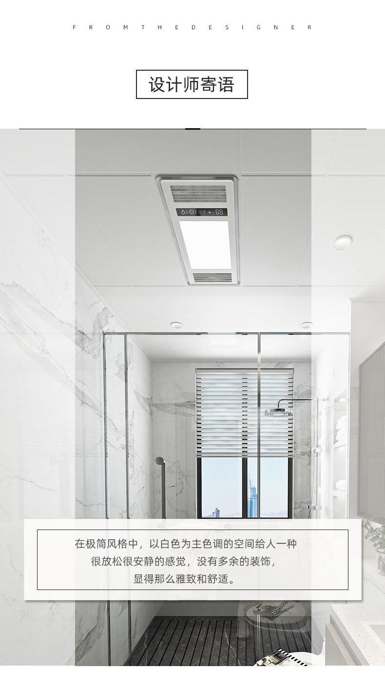 設(shè)計(jì)師寄語