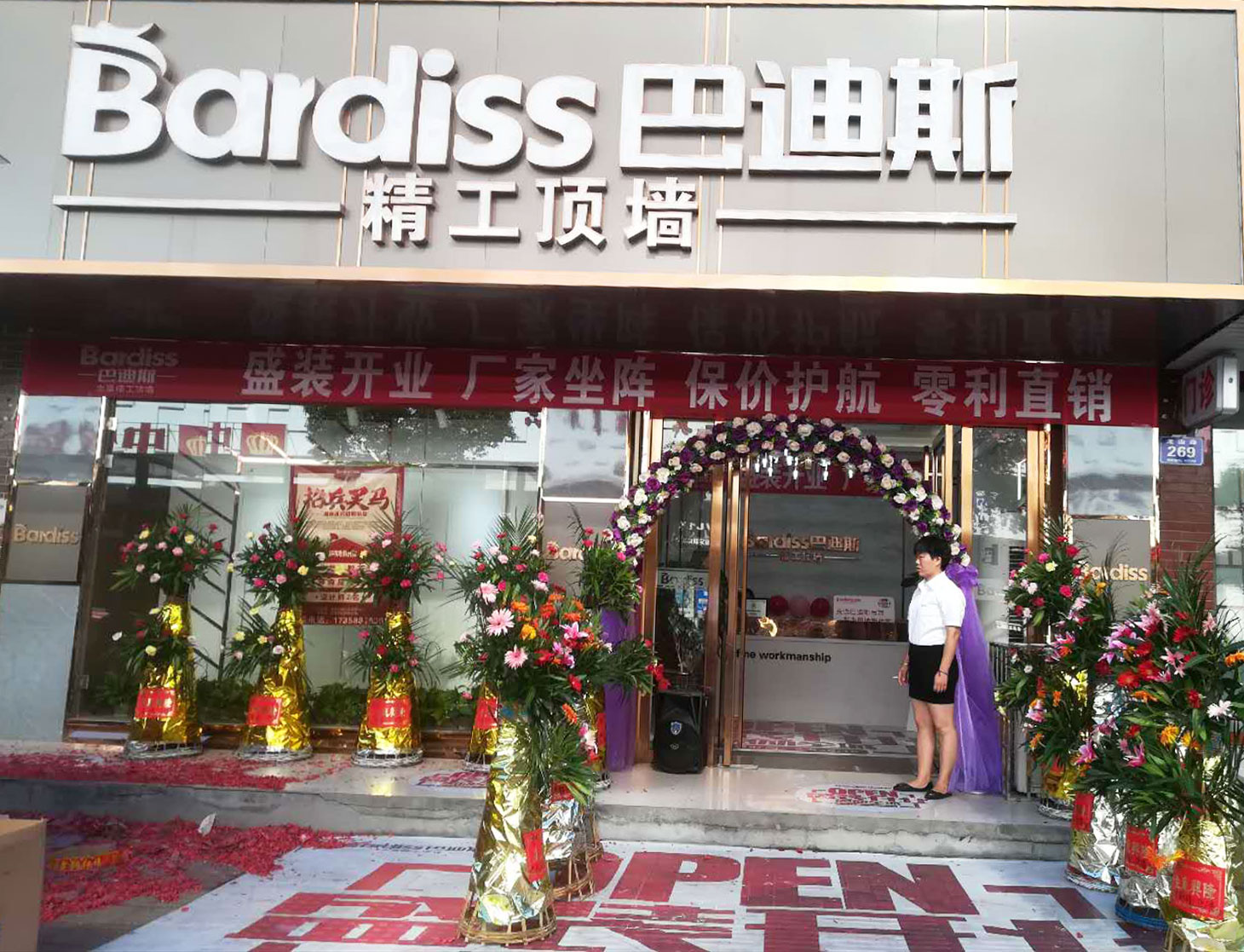 怎么經(jīng)營集成吊頂加盟店？