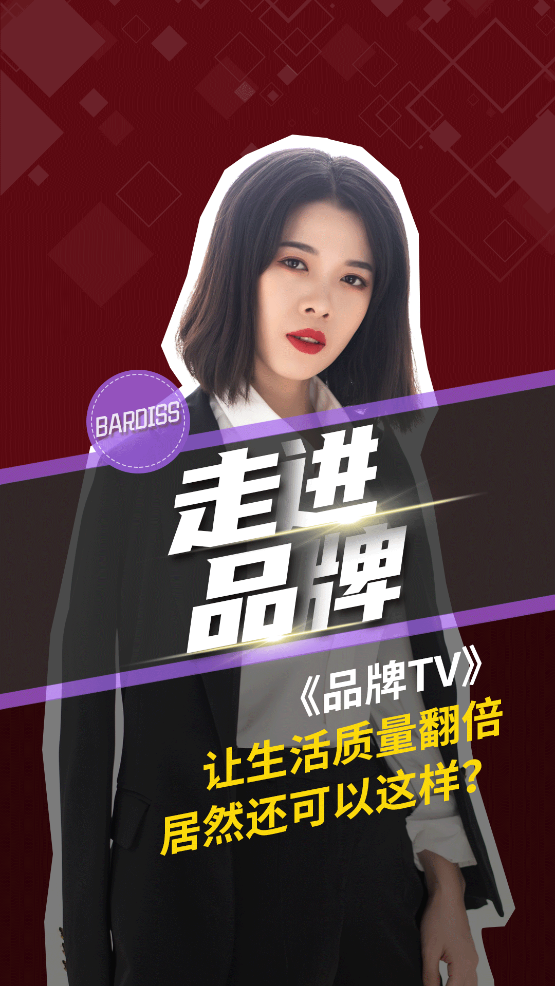 讓生活質量翻倍既然還可以這樣？