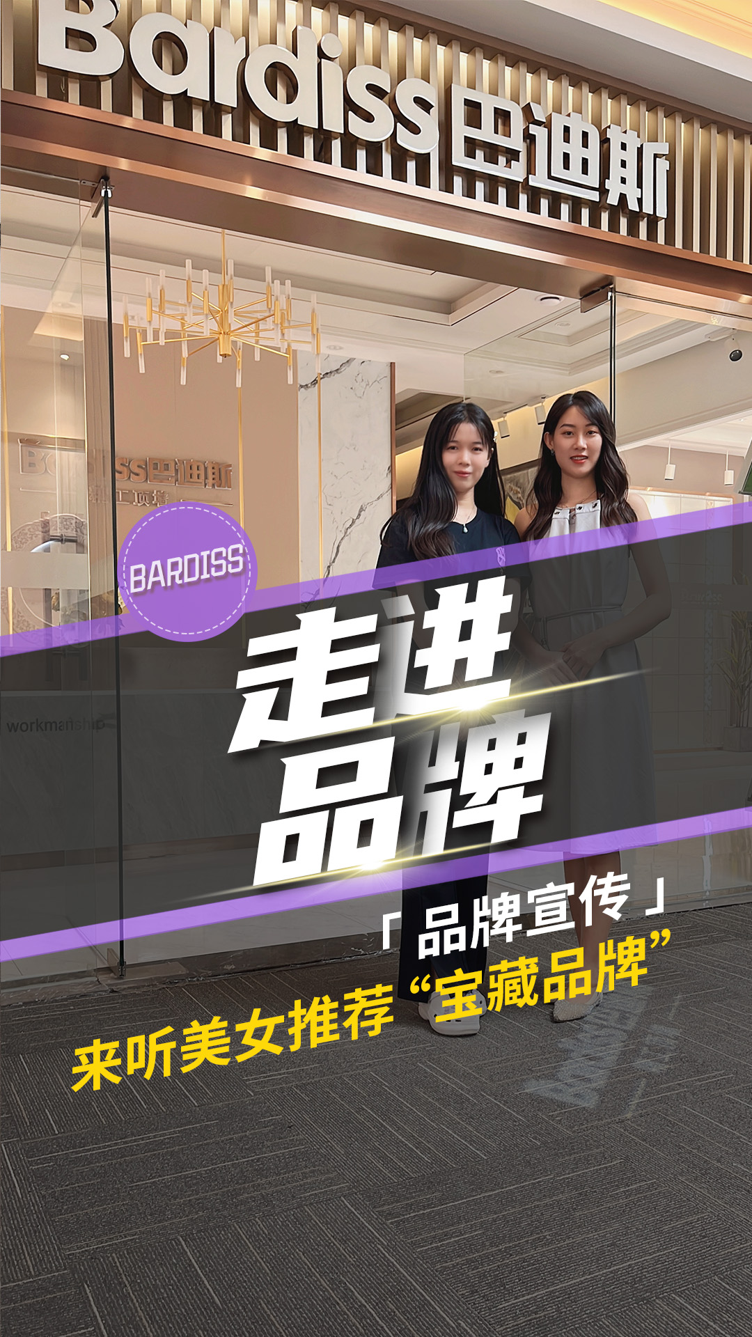 你準備好迎接驚喜了嗎?這個質量好又環保的家裝寶藏品牌，快來了解一下吧！