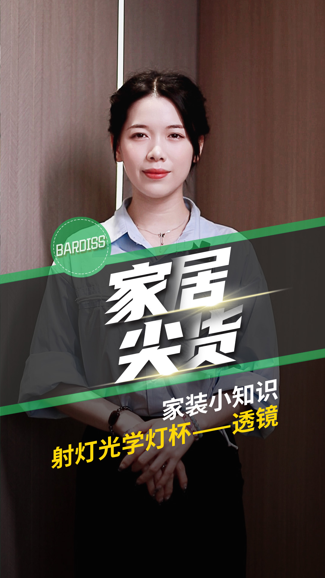 筒燈射燈的選擇和應用場景詳解！想知道的快來看看吧！