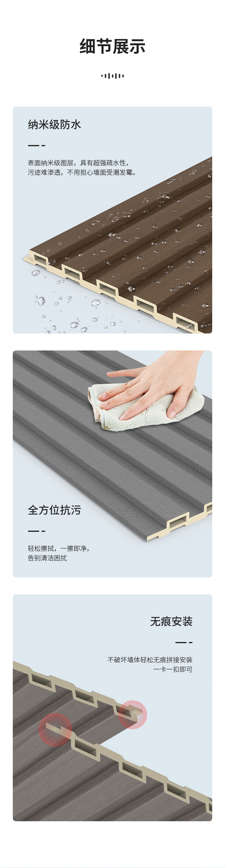 產(chǎn)品細節(jié)